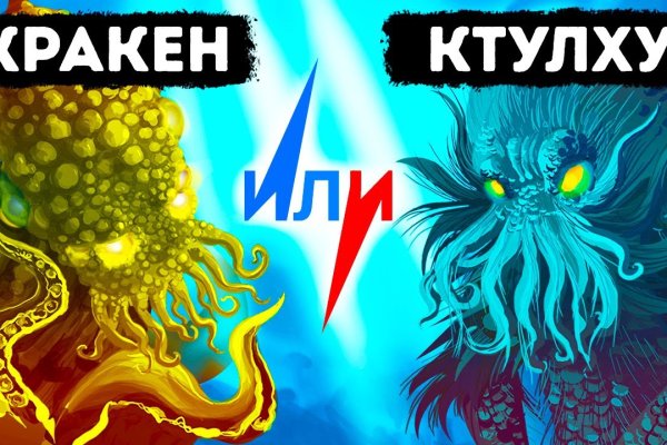 Ссылка на kraken торговая площадка