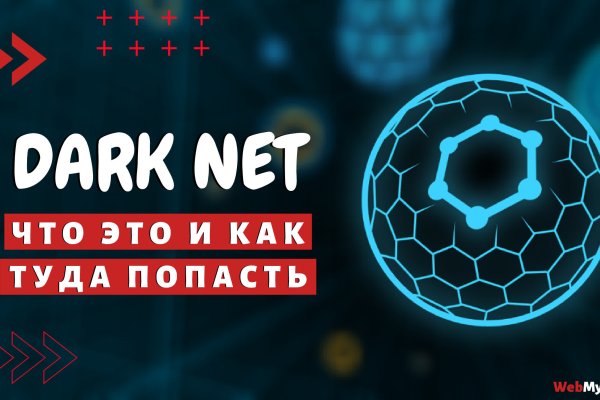 Как восстановить кракен