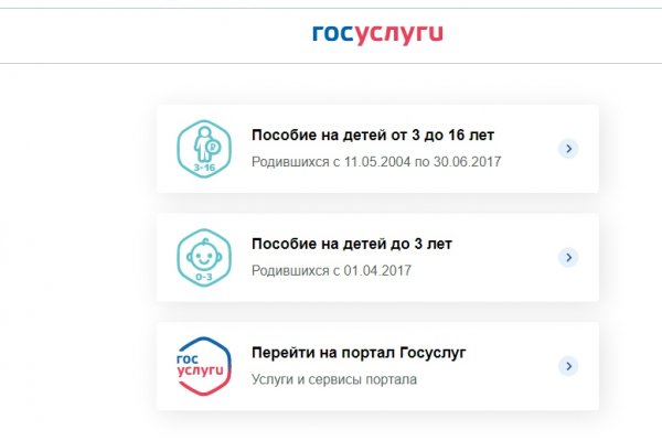 Кракен онион рабочая ссылка