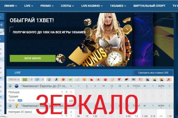 Kraken darknet ссылка тор