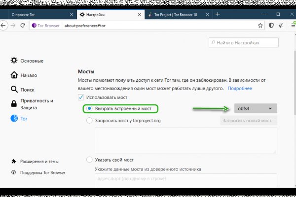 Ссылки тор браузер