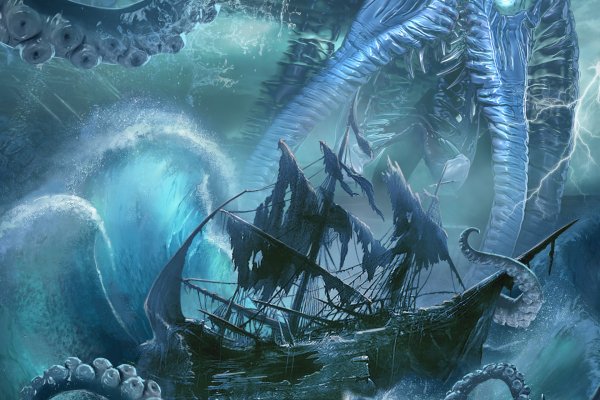 Kraken 18 at