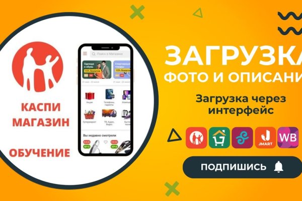 Почему кракен перестал работать