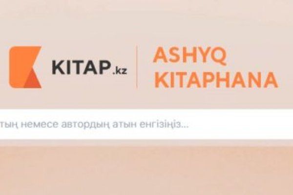 Кракен ссылка тор kr2web in