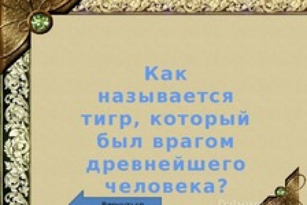 Как войти в кракен через тор