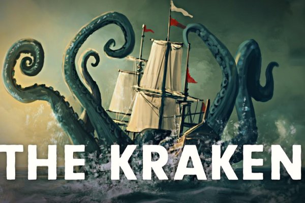 Kraken что это за магазин