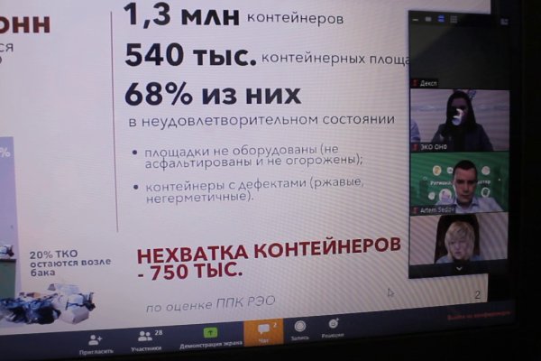 Ссылка на кракен в тор браузере kr2web in