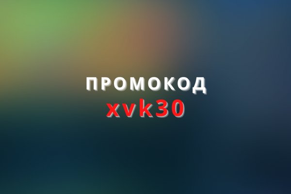 Кракен торговая площадка